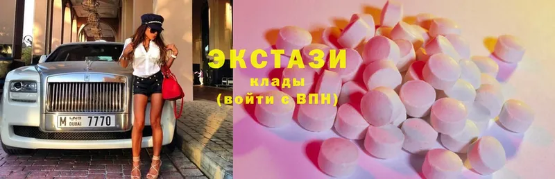 ЭКСТАЗИ mix  Туринск 