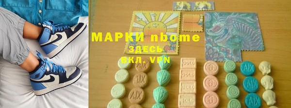 2c-b Богданович