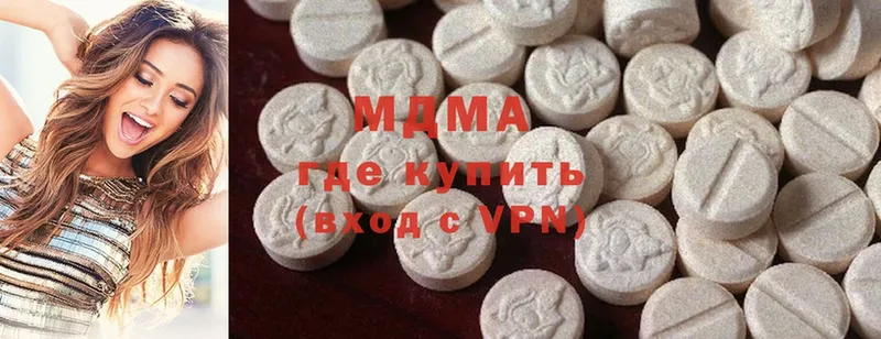 OMG вход  Туринск  MDMA молли  закладка 